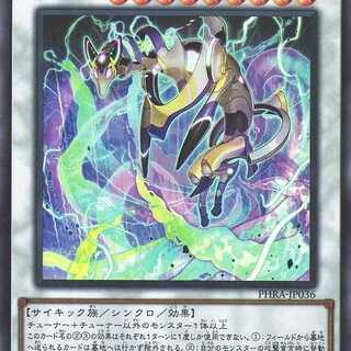 電脳堺狐－仙々 ウルトラ PHRA036　ケイトレード