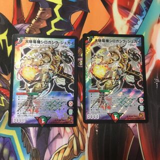 シロガシラジュカイ 2枚