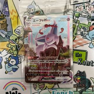 エーフィvmax プロモ