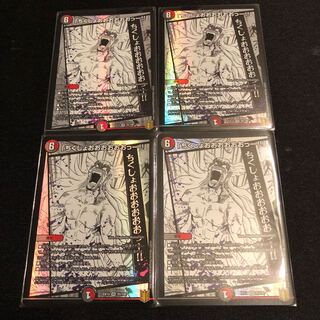 「ちくしょおおおおおおっー!!」