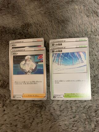 メロン&頂への雪道