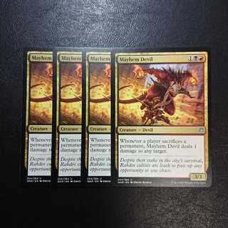 波乱の悪魔 英語版４枚セット