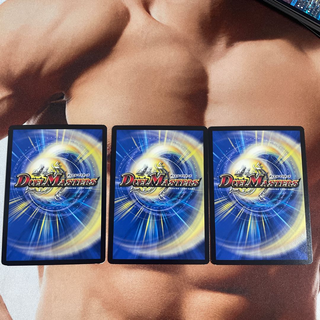 「ジャンク品」ツルハシ童子3枚セット