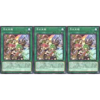 憑依覚醒 パラレル 3枚 SD39022　ケイトレード