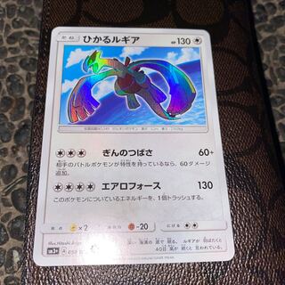 ひかるルギア 美品