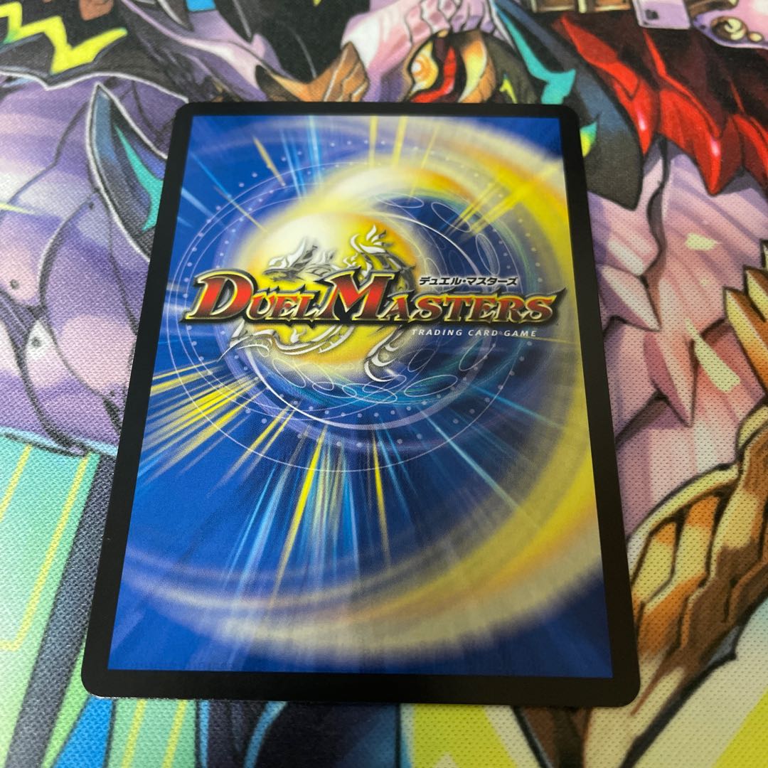 「正義星帝」 <鬼羅.Star>