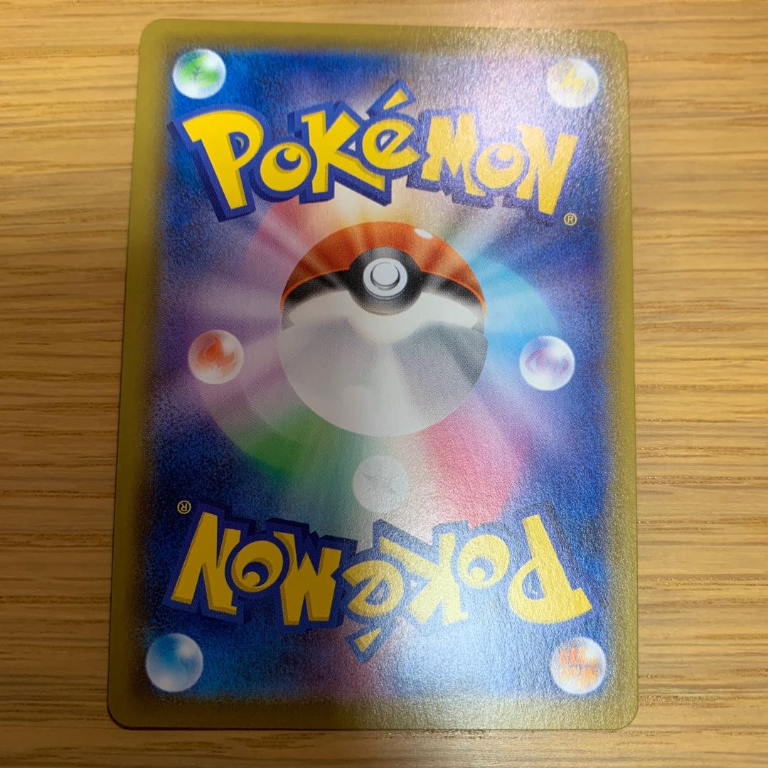 ブースターV sa SR