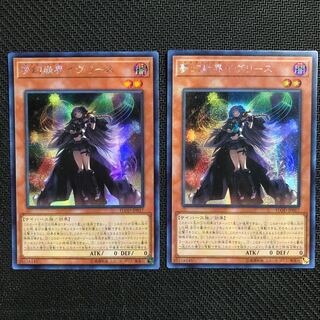 アジア　夢幻崩界イヴリース　シークレット　2枚