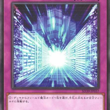 メタバース ノーマル SD39037 ケイトレード