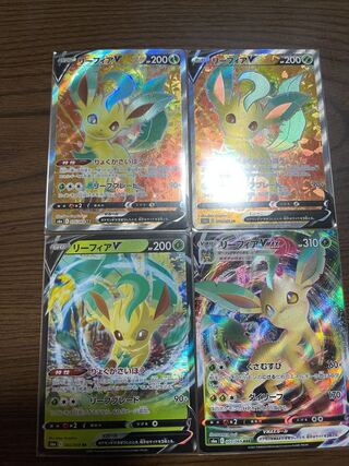 リーフィアV SR セット