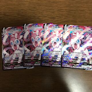 ニンフィアVMAX RRR