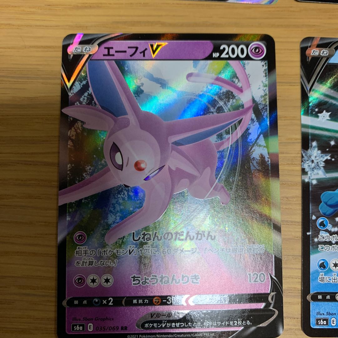 ブラッキーVMAX/ニンフィアVMAX他セット