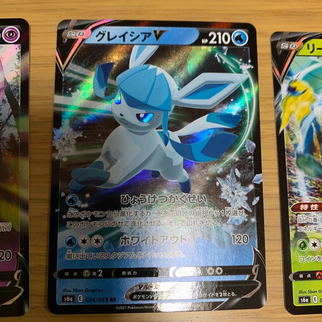 ブラッキーVMAX/ニンフィアVMAX他セット