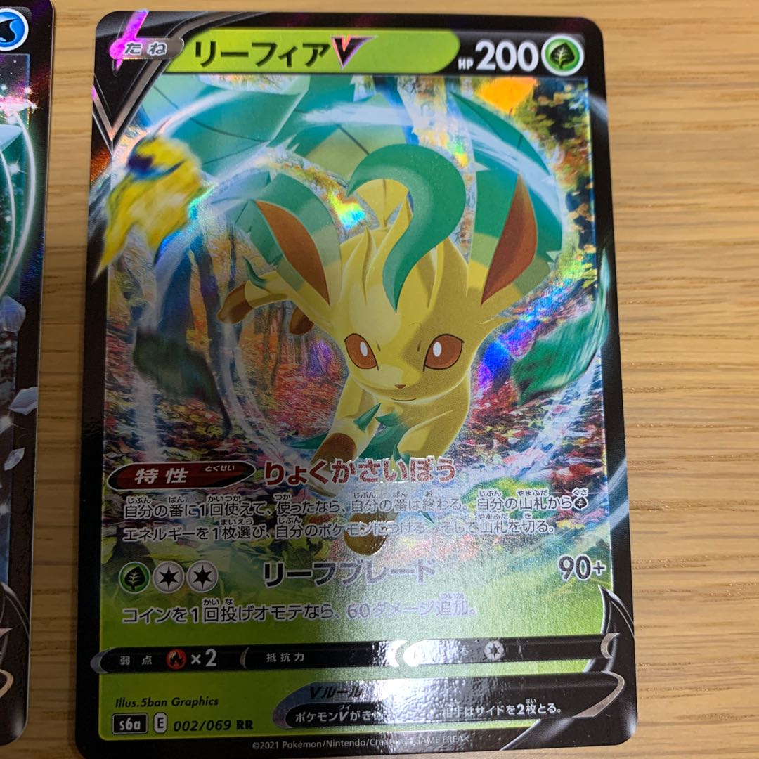 ブラッキーVMAX/ニンフィアVMAX他セット