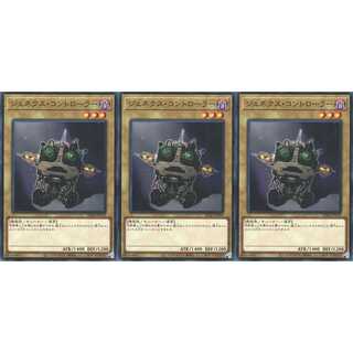 ジェネクス・コントローラー ノーマル 3枚 SD40018　ケイトレード