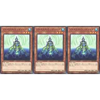 ジェネクス・ウンディーネ ノーマル 3枚 SD40019　ケイトレード