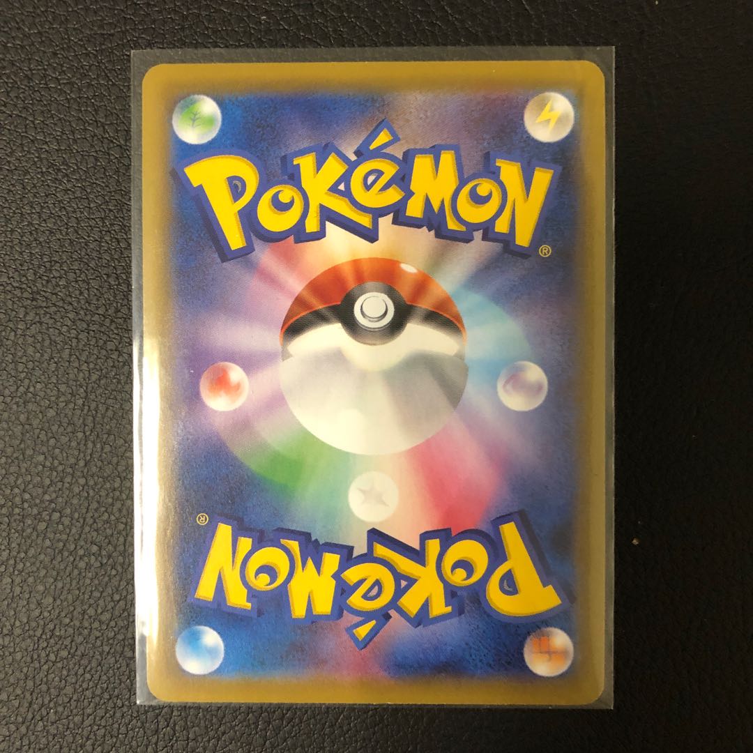 【Rogerさん専用】サンダースV