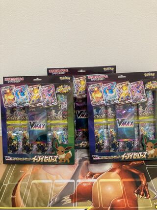 イーブイヒーローズVMAX3セット