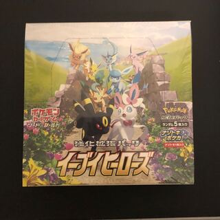 （完全未開封）セット売り！　イーブイヒーローズ　 ＆Vmaxスペシャルセット