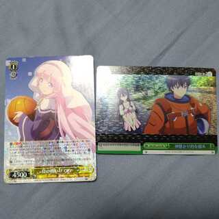 神様になった日 RR,RRRセット