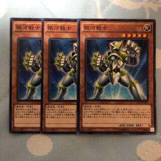 銀河戦士 ノーマル