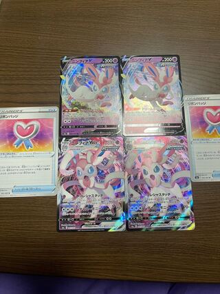SylveonVMAX Set