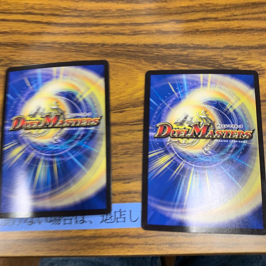 ニラ丸様専用　ドンドン水撒くナウ２枚