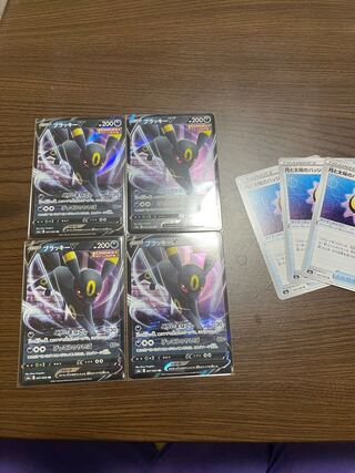 ブラッキーV4枚セットおまけ付き