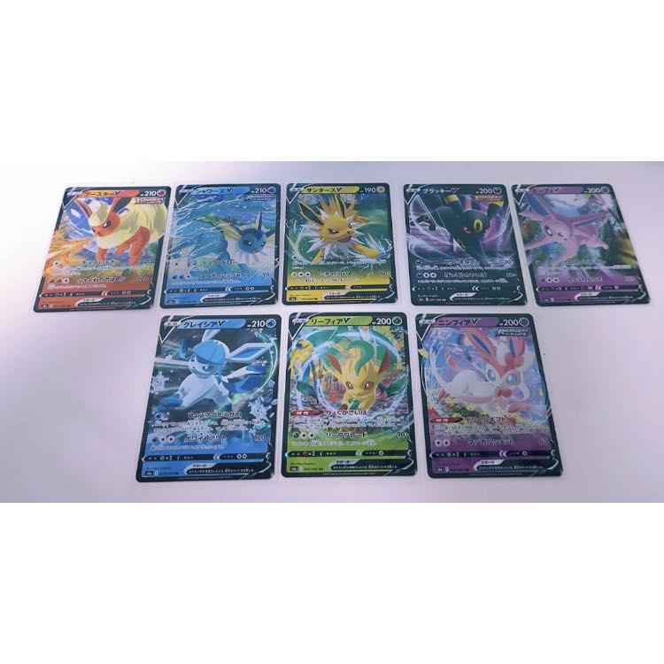 Eevee Heroes Collective Sale