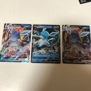 ポケモンカードゲーム　イーブイヒーローズ　グレイシアVMAX　2枚他