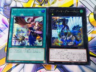 LL-バード・コール 、アンサンブルー・ロビン　シークレットレア