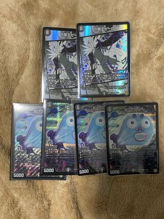 ビックリーノ 闇王ゼーロ セット