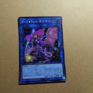 フッキー様専用　Evil★Twins キスキル＋電脳堺狐-仙々