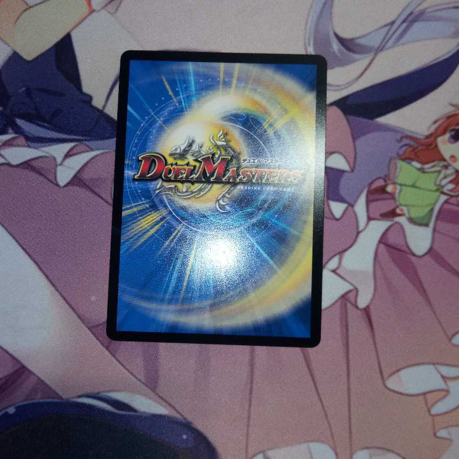 炎機混成 ボルスレン・バスター