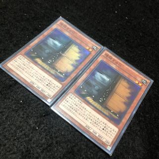 増殖するG スーパーレア