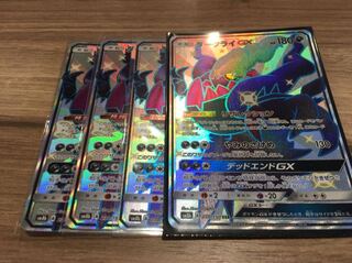ダークライGX SSR 4枚セット