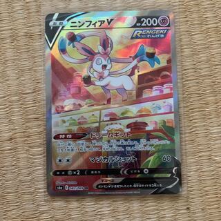 （最安値）ポケモンカード ニンフィア　V  ニーブイヒーローズ
