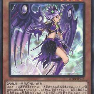 混沌のヴァルキリア スーパー WPP1013　ケイトレード