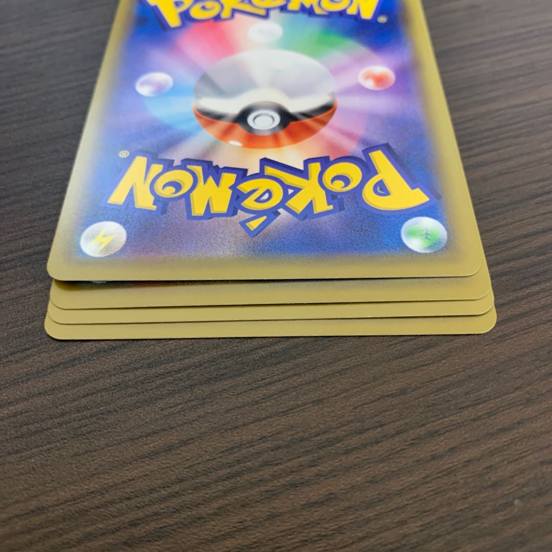 ブラッキーvmax ブラッキーv