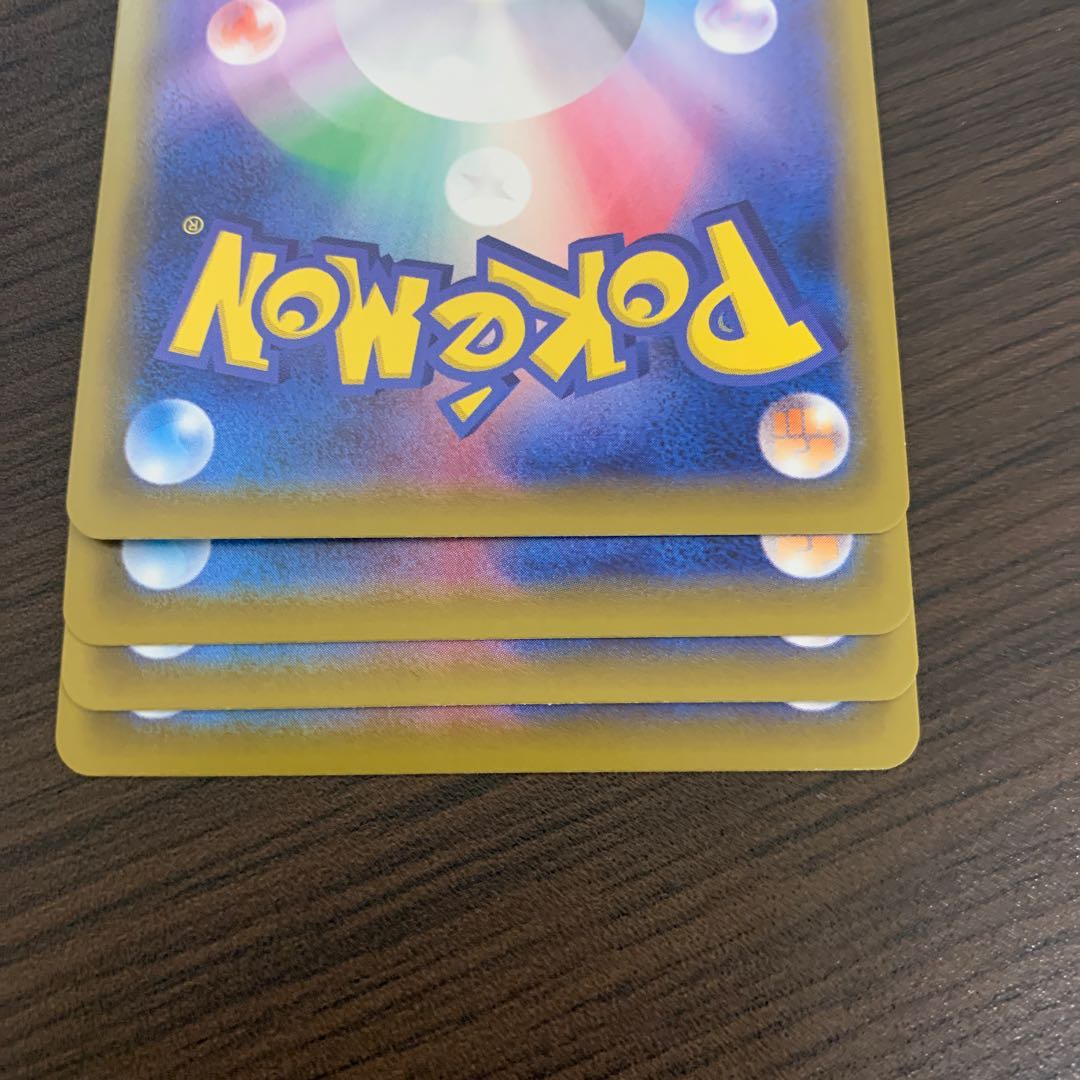 ブラッキーvmax ブラッキーv