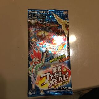 シンガイギンガ