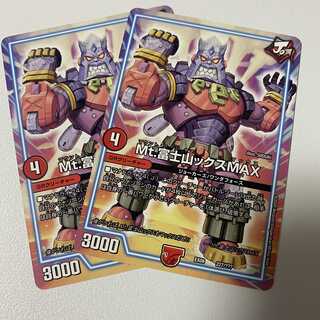 Mt.富士山ックス2枚