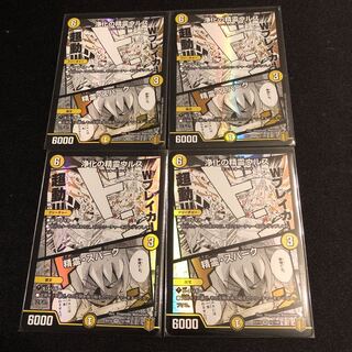 浄化の精霊ウルス｜精霊・スパーク