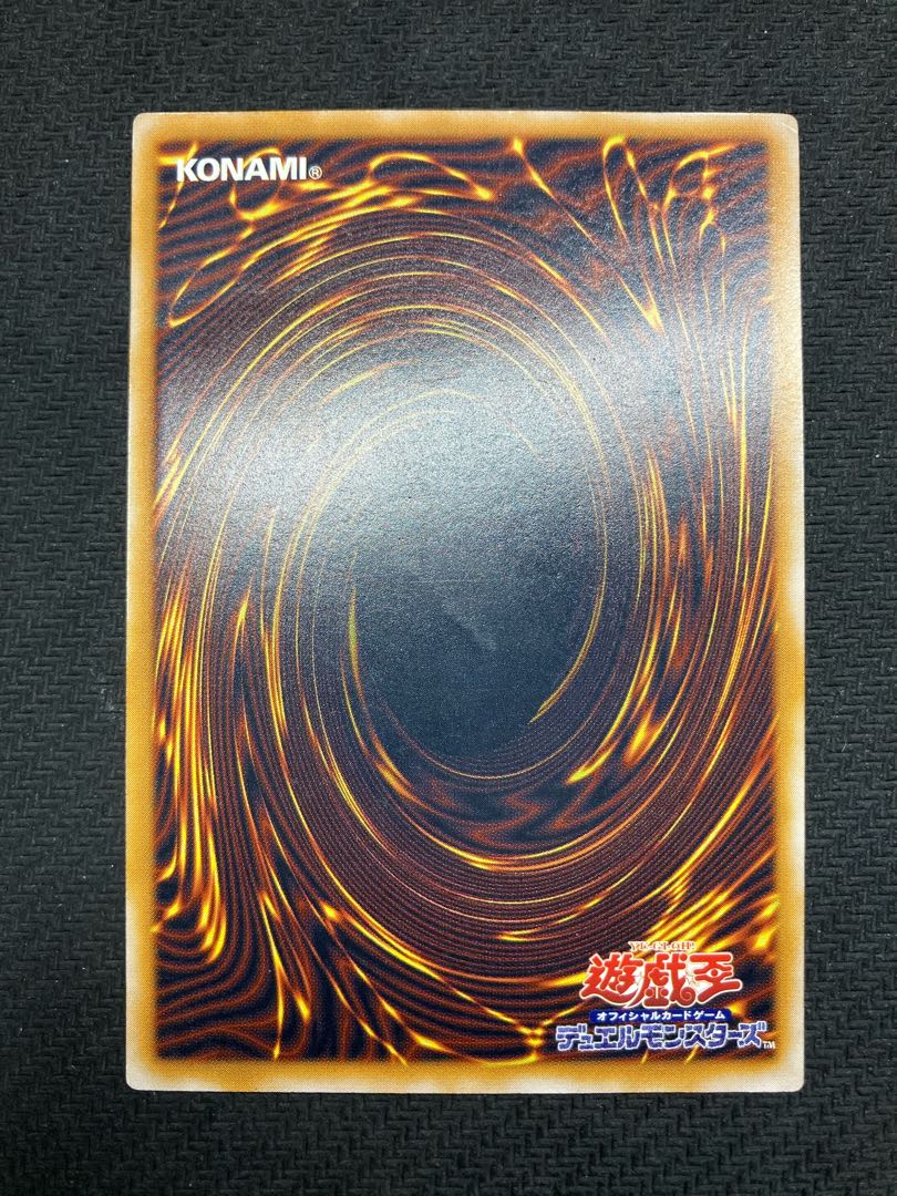 Out of Print Relief] Blue-Eyes White Dragon Ultimate Rare