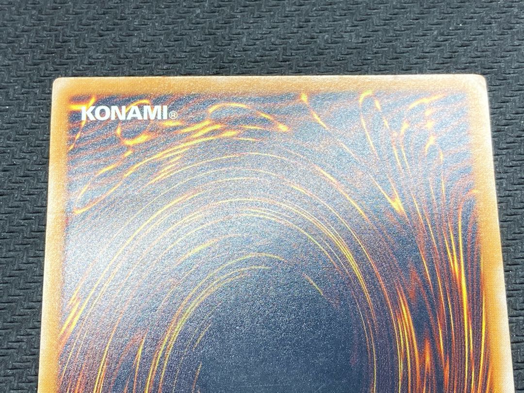 Out of Print Relief] Blue-Eyes White Dragon Ultimate Rare