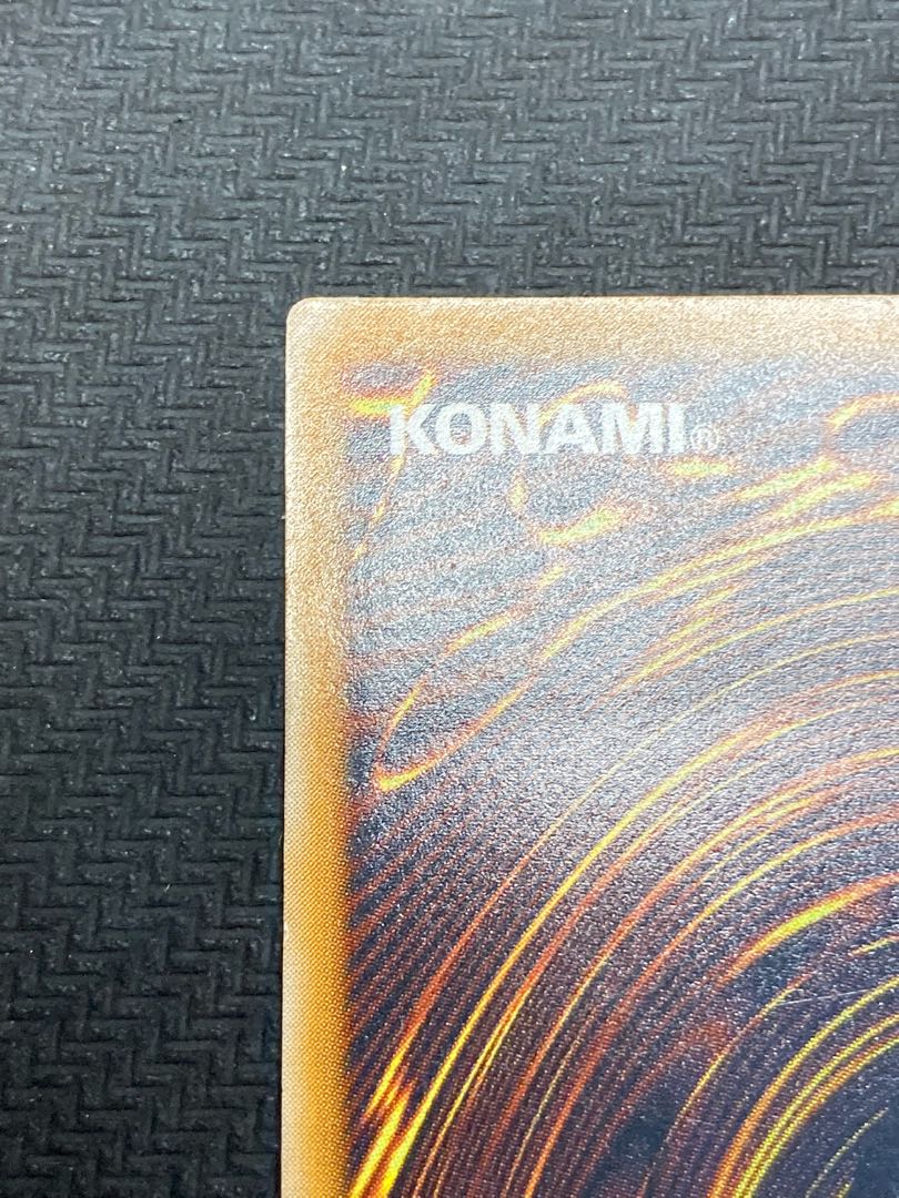 Out of Print Relief] Blue-Eyes White Dragon Ultimate Rare