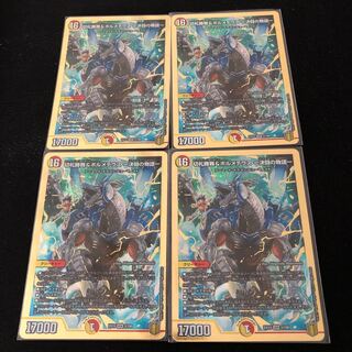 切札勝舞&ボルメテウス -決闘の物語-