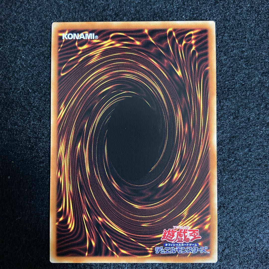 超弩級砲塔列車ジャガーノート・リーベ ウルトラレア