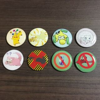 ハンドメイド状態異常マーカー 8個