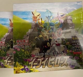 ポケモンカード イーブイヒーローズ 2箱